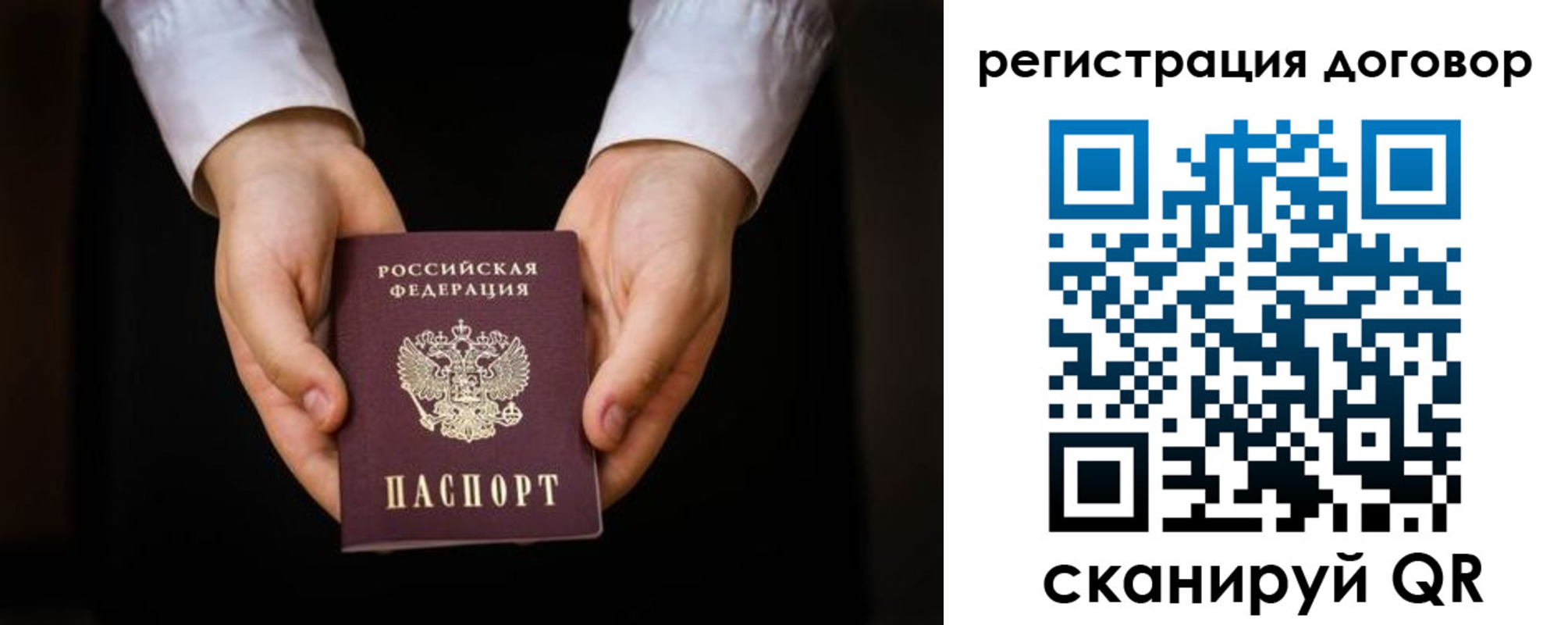 временная регистрация госуслуги в Дубовке