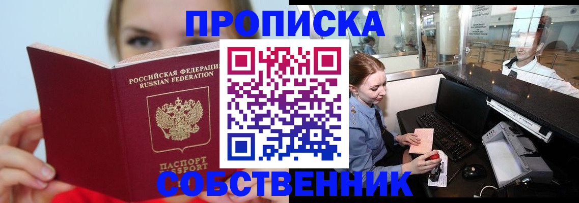 где прописаться в Дубовке